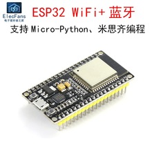 ESP-WROOM-32开发板模块 无线WIFI+蓝牙双核CPU 物联网编程学习板