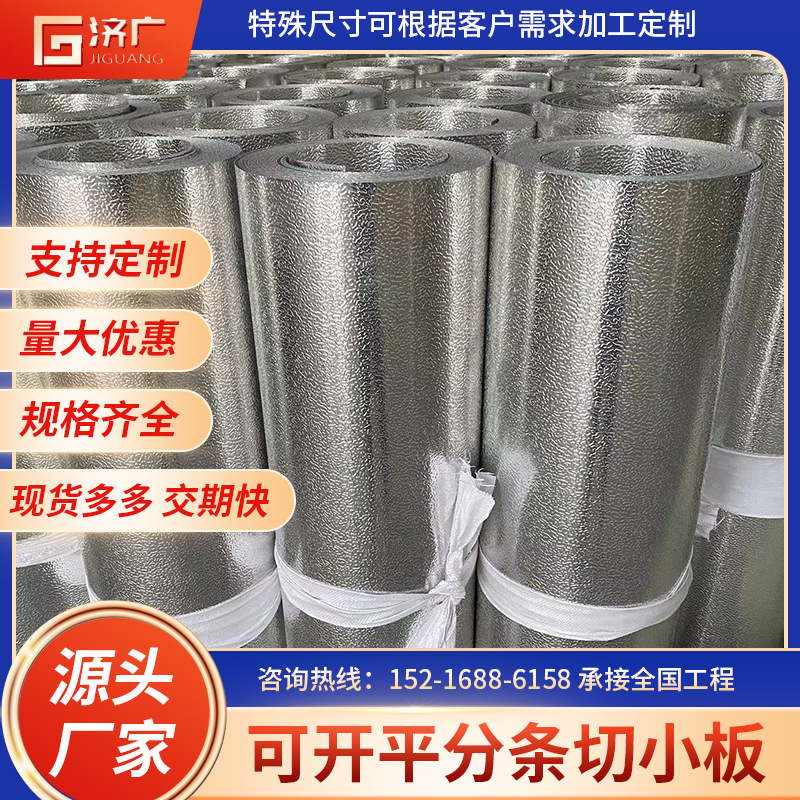 现货1060铝板橘皮铝卷瓦楞铝板国标铝板花纹铝板防腐铝皮厂家供应