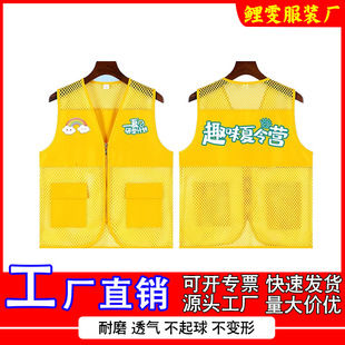 ��ͯ�Gɫ��ȫ���Ķ����׃��@�й܃�ͯ�����ЌW��ڴ��R��ӡ��logo