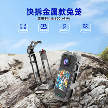 �m���ӰʯInsta360X4 Air���z�����û\���o߅��ȫ���\�����C���