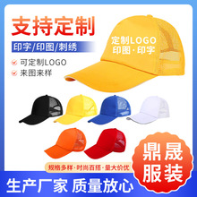 �V��Wñ��܇˾�C����ñӡ��logo���l�F��־�����ꖷ�������ñ