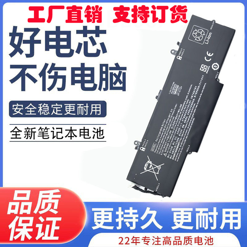 For HP HP EliteBook 1040 G4 HSN-Q02C BE06XL laptop battery