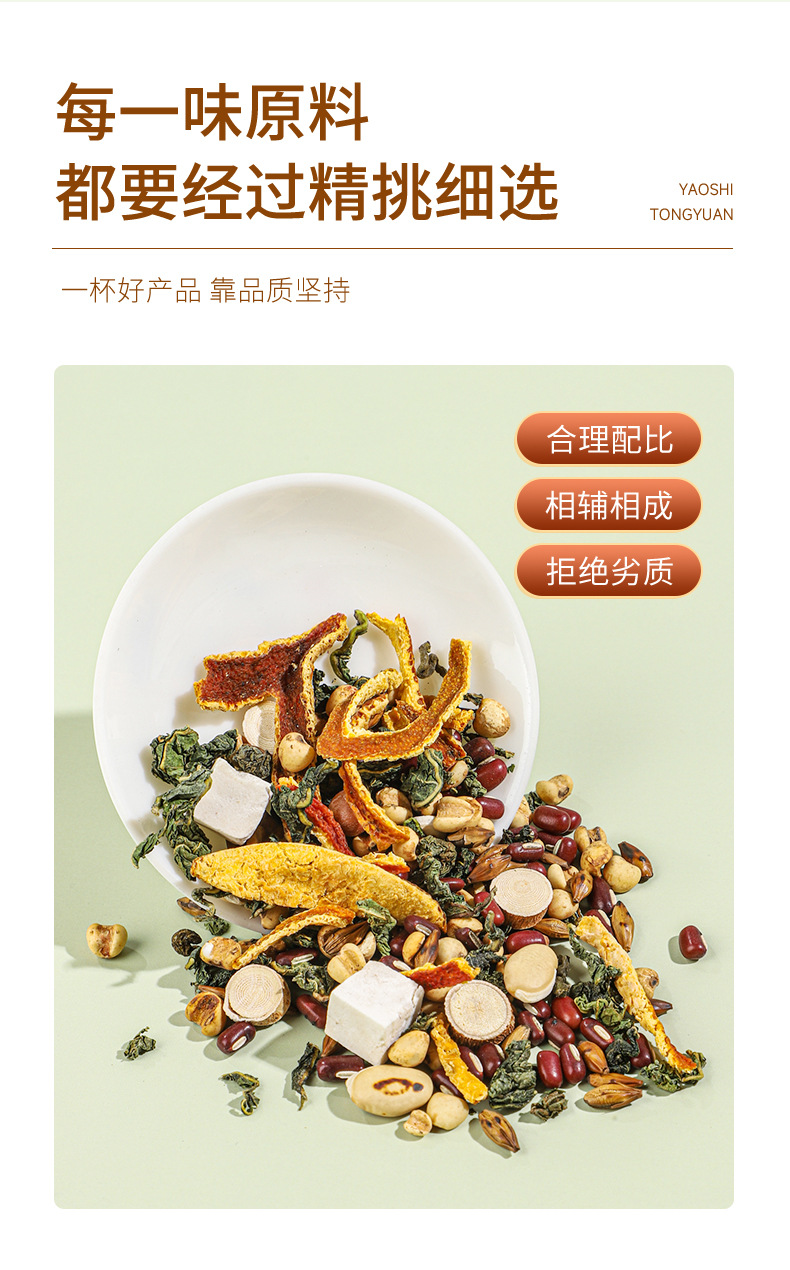 Five-Finger Fig Poria Tea Wuzhimaotao Fuling Tea Bags 120g 10 Bags Traditional Wellness Brew quality and texture
