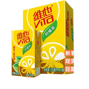 ���l�S�����ʲ�250ml*16��������ˬ�ļ�������ϰ��b�S�C