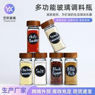 �羳���R�d�����{�Ϲ�120ml��ľ�w�{ζƿ4oz���ΏN�����}ƿ�}��