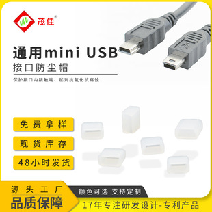 㹫 mini USB^T֙C늾mzwˮ 