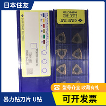 ס�є���U荵�ƬWCMX030208/040208 WCMT050308/06T308FN ACZ330