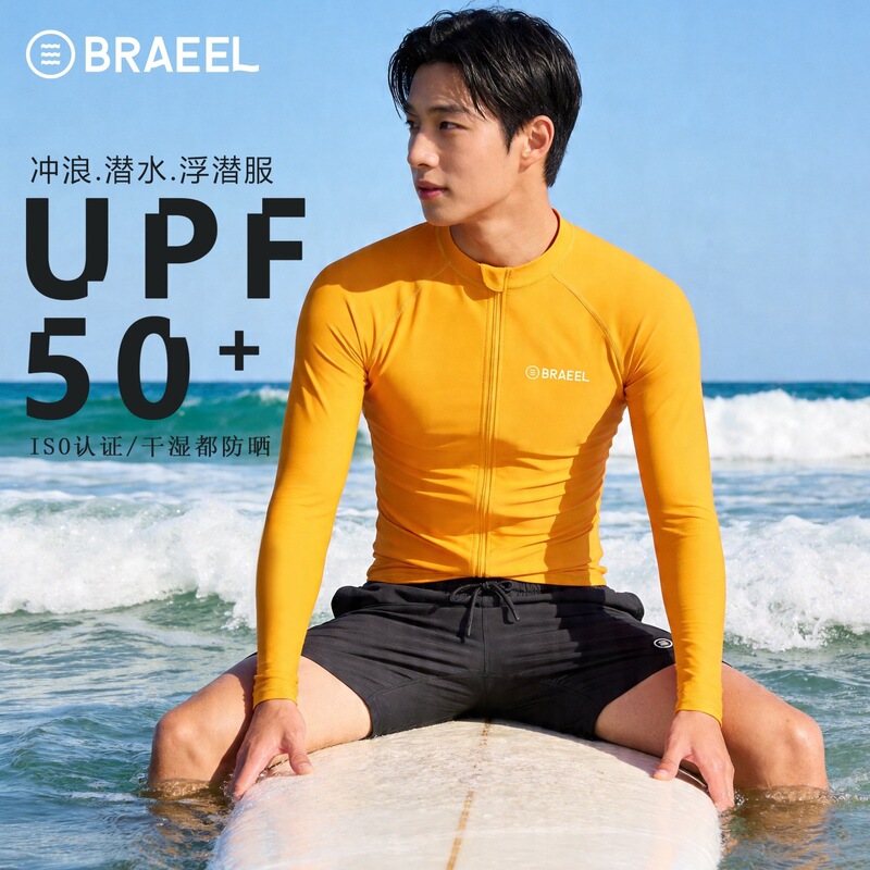 Korean Men's Swimsuit Long-Sleeved Diving Suit Full-Body Sun Protection Quick-Drying Swimsuit Jellyfish Suit Surfing Suit Snorkeling Suit