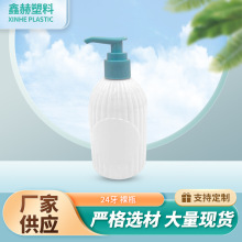 300ml��ԡ¶ƿ����ʽϴ�lˮƿ pet���Ϸ��bƿ ϴ��Һƿ����Ʒ����