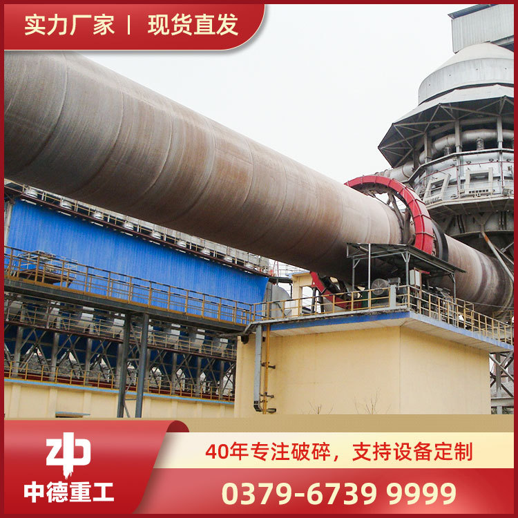 供应新型石灰窑水泥窑白灰回转窑回转窑生产线回转石灰窑