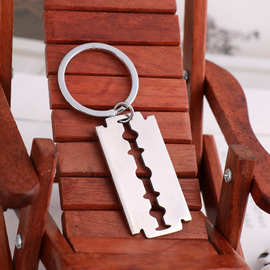 现货钛钢欧美嘻哈创意剃须刀片钥匙扣挂件个性不锈钢钥匙链礼物