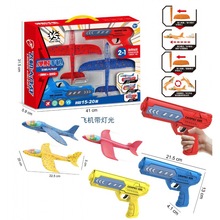 �^�Ҽҏ��䱬�_�w�C�������������ߘ��H�ӻ����к��w�C�֘�210A