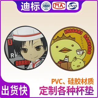 pvc杯垫定制logo创意立体硅胶沥水隔热垫啤酒茶杯陶瓷杯亚克力垫