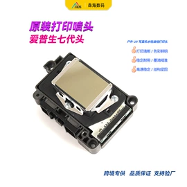 数码印刷机;UV打印机;印刷设备配件