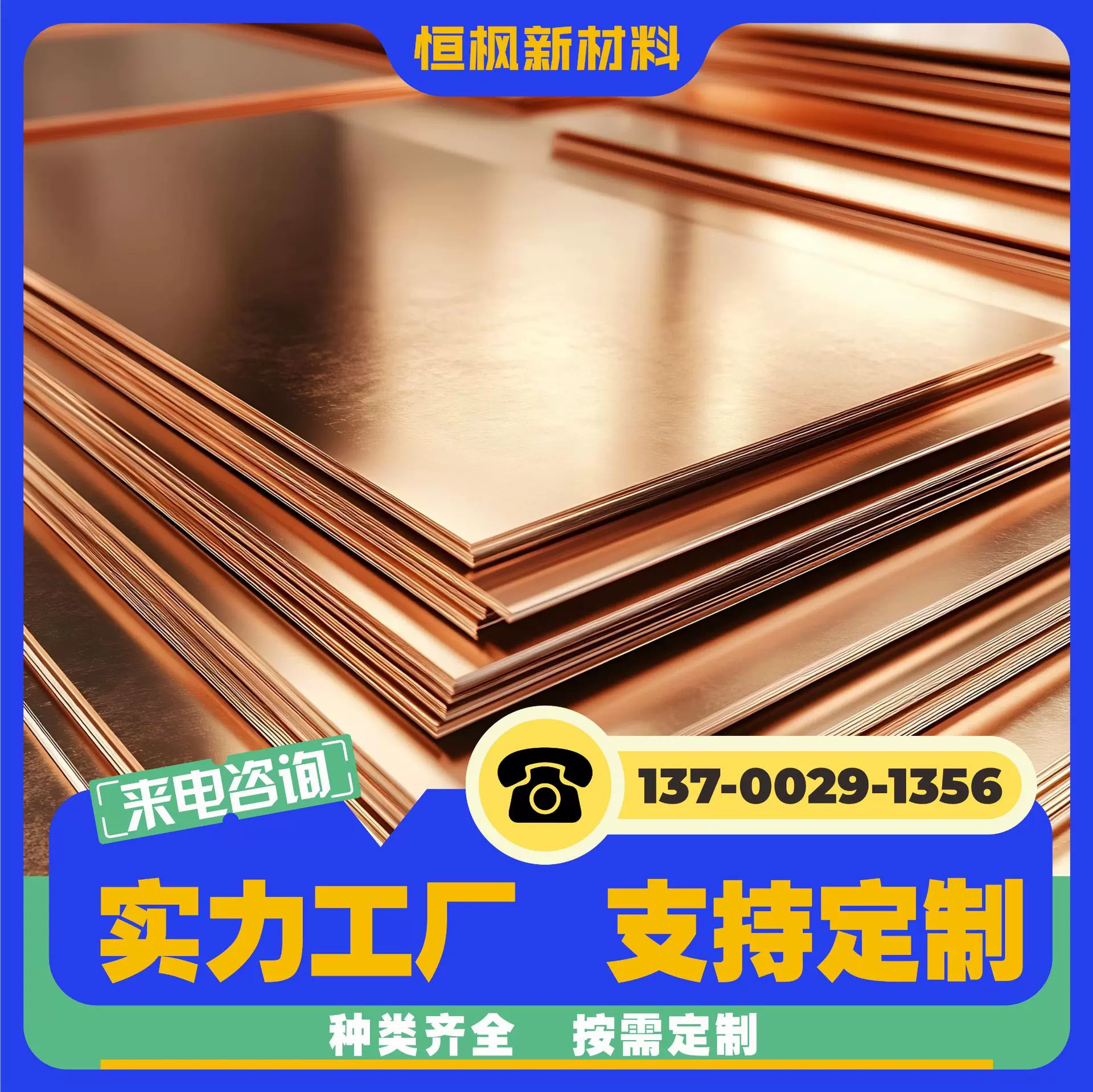 铜合金 无氧铜 导电率高 纯度高 退火加工 表面处理  长期供应