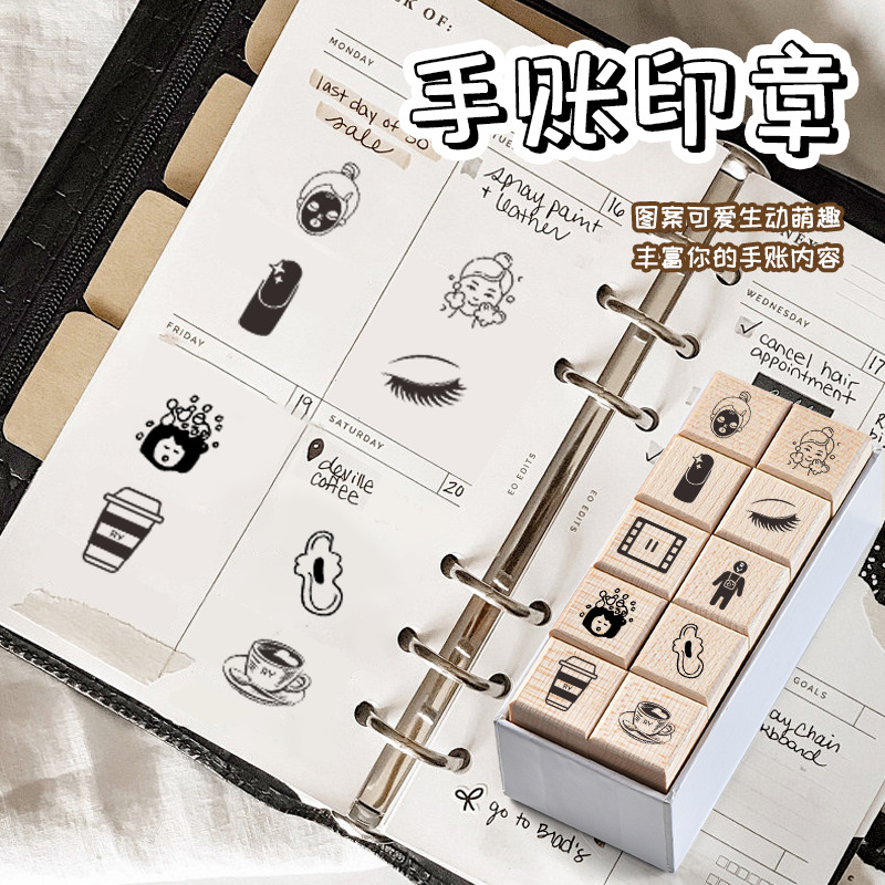 핸드북 스탬프 데일리 웨이트 마스크 이모 샴푸 얼굴 운동 매니큐어 속눈썹 밀크티 체이싱 드라마 라이프 레코드 커버