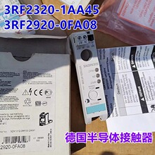 ���M�ڰ댧�w���|��3RF2320-1AA45 3RF2920-0FA08 ���b�Rȫ