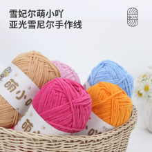 ѩ������С߹�ιɾ�ѩ�᠖�ֹ�����diy�h���ż��СѾ���lë��
