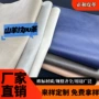 定制仿棉绒家具皮革料