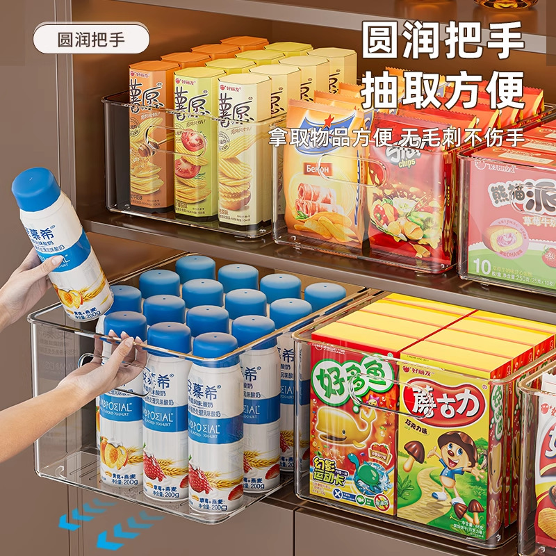亚克力透明收纳盒桌面整理盒大容量防尘办公室书桌文具零食收纳箱|undefined