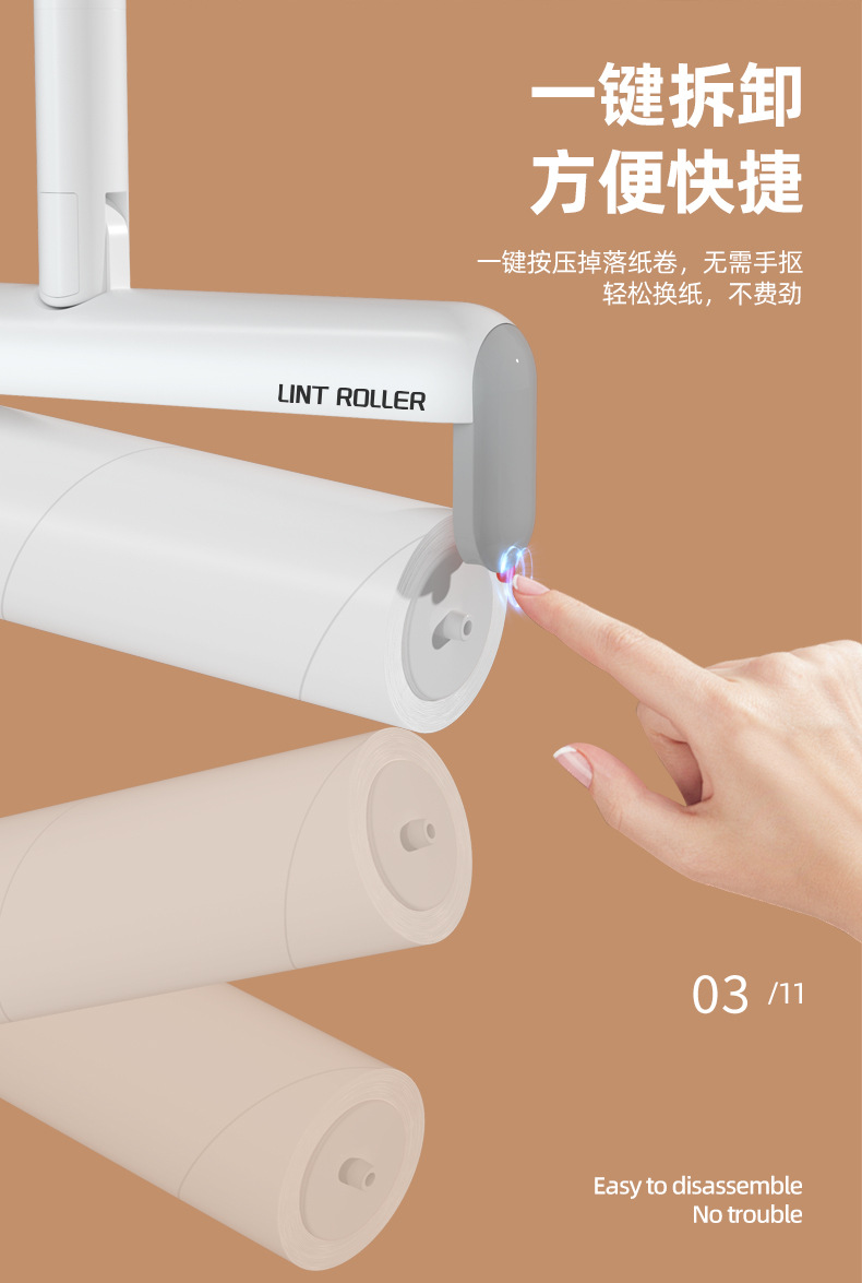 24cm Wide Lint Roller Pet Hair Cleaner Cat Grooming Tool Tear-off Adhesive Roller Furniture Dust Hair Remover