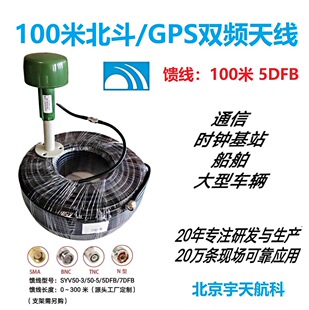 100��GPS�����pģ�쾀GNSS�ڕr�쾀 NTP�r�R�쾀��վ����GPSĢ��