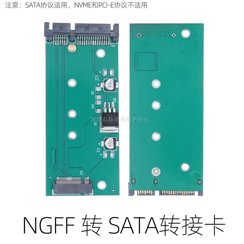M.2 твердотельная NGFF в SATA3 переходная карта B ключ к 2,5-дюймовому последовательному порту SATA протокольная карта расширения NGFF