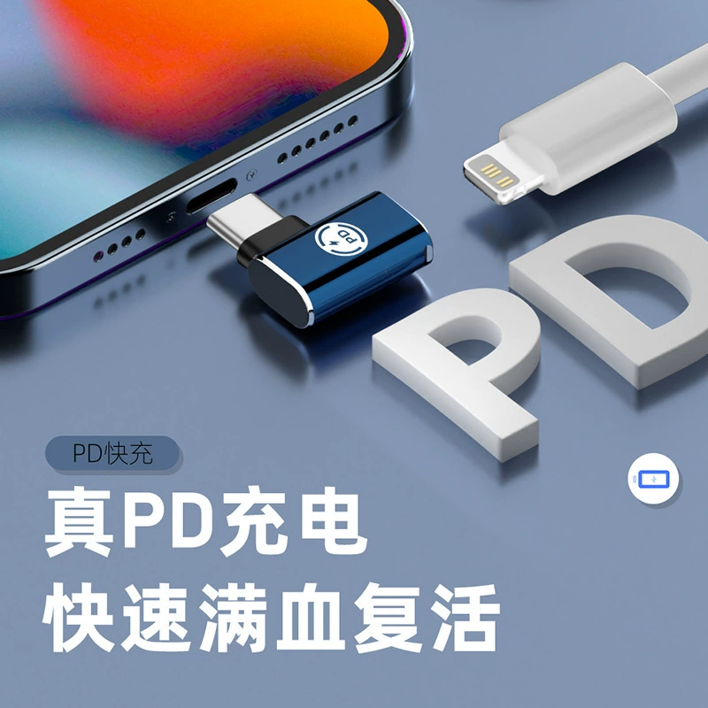 Яблоко, совместимо с зарядкой iphone15, 27W