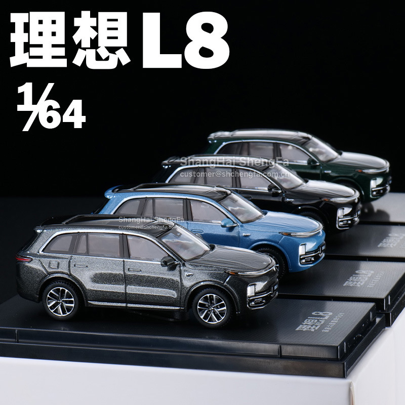 Ideal Original Car Model 1:64 Ideal L8 Alloy Small Scale Car Model Artificial Static Collection Ornaments