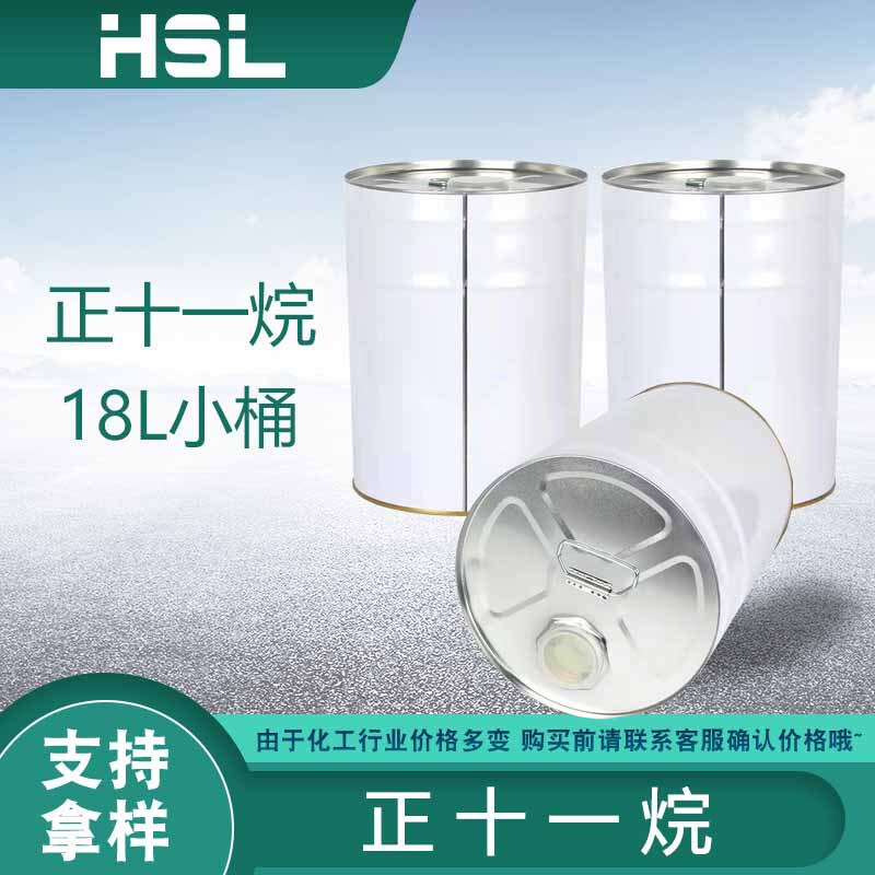 C11 Solvent, N-Octadecane, High Content, Reagent Products in Stock C11 Solvent, N-Octadecane, High Content, Reagent Products in Stock