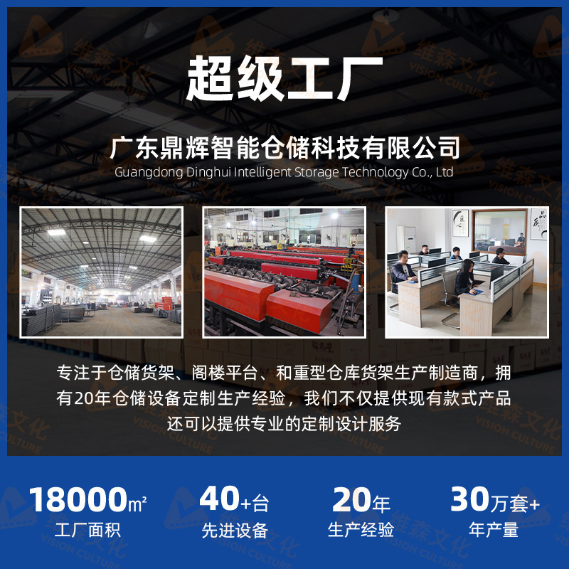 中型倉庫棚メーカー直販倉庫収納ラック多層収納ラック耐荷重500kg倉庫収納ラック|undefined