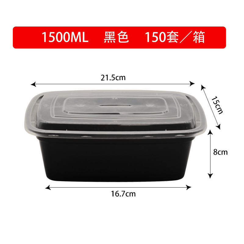 Black, American style, 1500 ml