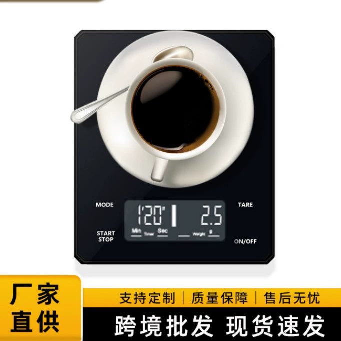 Новый голографический экран USB-зарядка 3 кг высокоточные интеллектуальные Весы Ручной работы электронные весы для кофе электронные весы