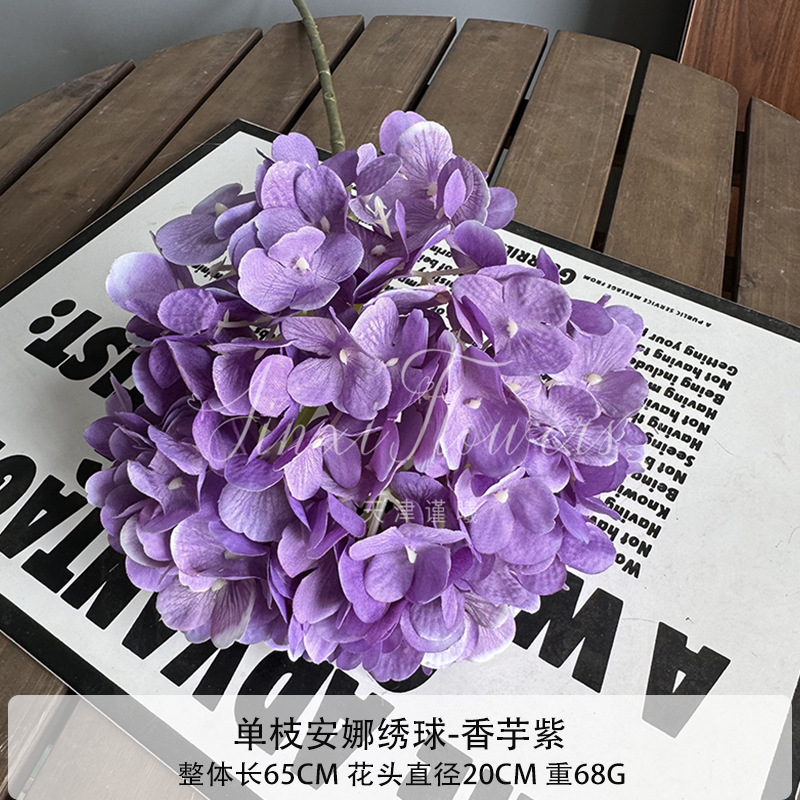 타로 퍼플