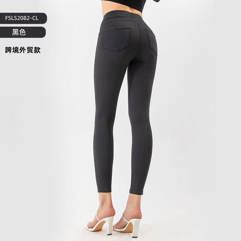 Europa y América nueva gama completa de jeans de yoga ajustados de cintura alta de doble bolsillo, pantalones de fitness de levantamiento de cadera más delgados