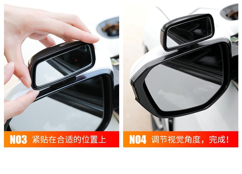 Car rearview mirror reversing auxiliary mirror retrofitting front and rear wheel blind spot mirror coach car rear mirror retrofitting wide-angle blind spot
