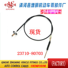 23710-80703���T���x�Ͼ��x܇���C�w���]�侀���侀���Q