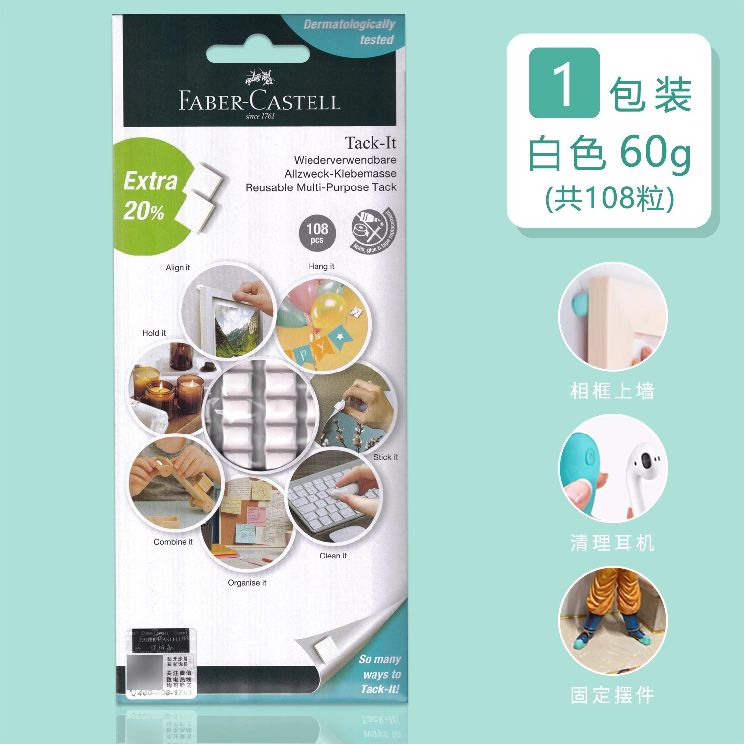 Blanc【60g】