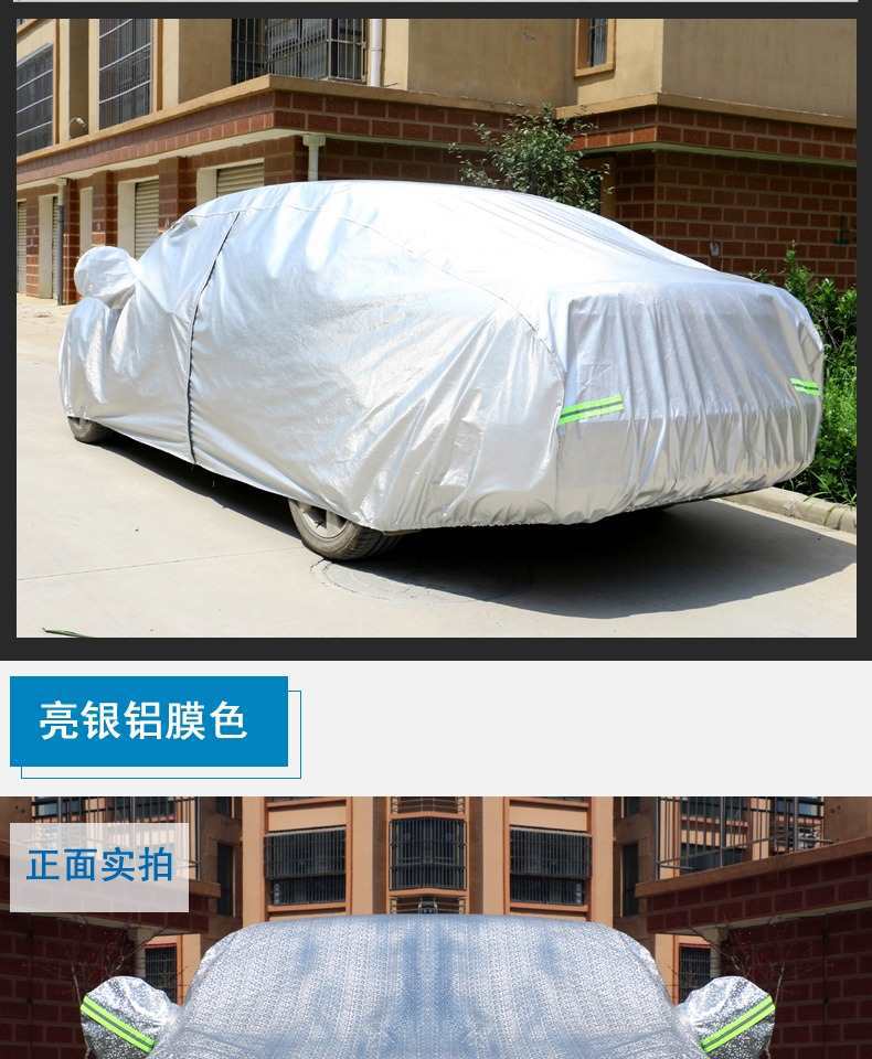 Applicable to Baojun 310 Car Cover 310W Sunscreen Rainproof Sunshade Insulation Thick Sunshade Car Cover Poncho 18