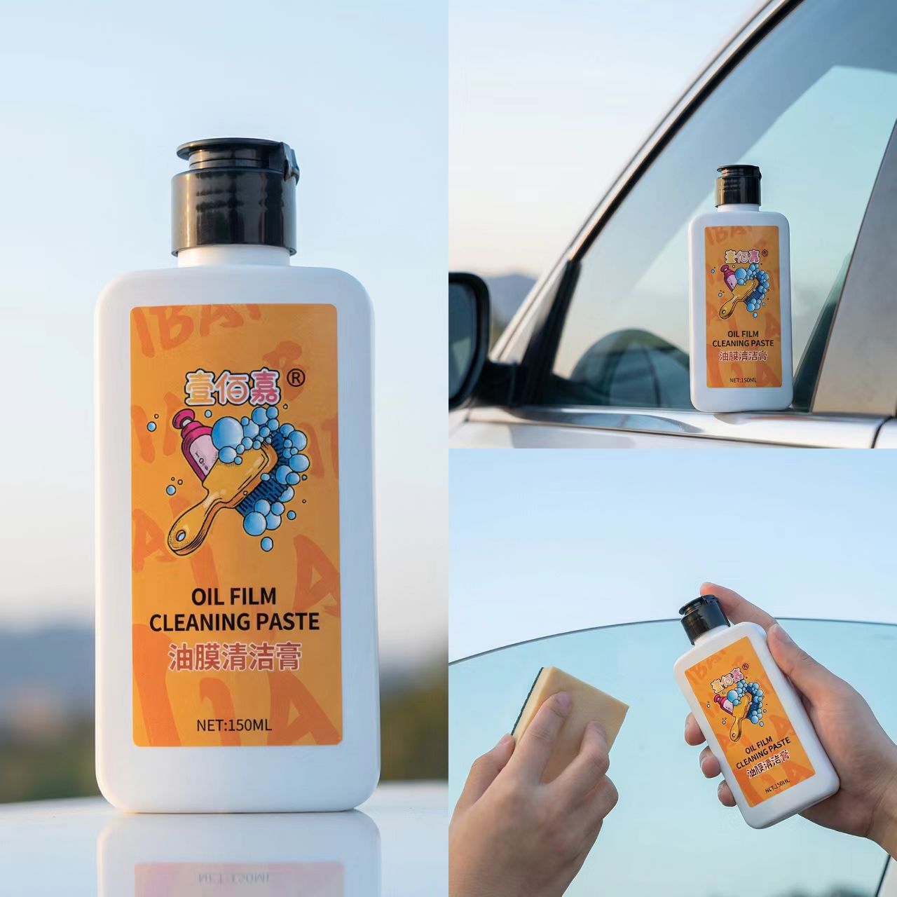 Oil Film Cleaning Paste, Car Window Glass Oil Film Remover, Powerful Stain Remover, Glass Oil Film Buster, Cleaning Paste