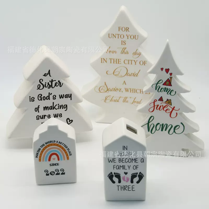 跨境美式陶瓷圣诞树摆件陶瓷工艺品圣诞屋装饰礼品小摆件可加图案