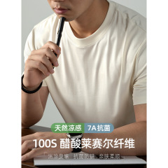 【酢酸+リヨセル】夏用メンズ高級100Sクール半袖Tシャツ、肌に優しく通気性、抗菌防ダニベース