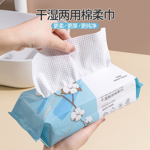 Disposable face towel, absorbent, lint-free face towel, removable facial tissue, facial cleansing towel, face towel wholesale