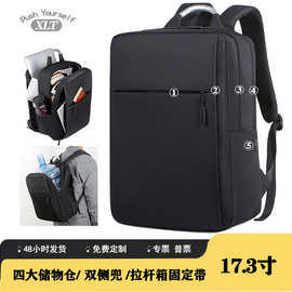跨境热卖商务背包17.3寸大容量双肩包双侧兜金属把手背包男女旅行