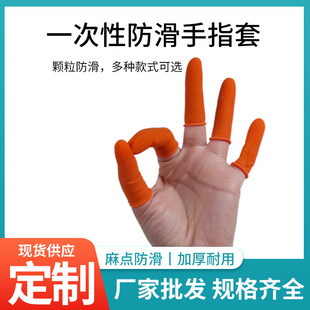 �S�ҼӺ��ɫ������ָ�����z��ָ�׷������Iָ����ĥ�ڱ����l