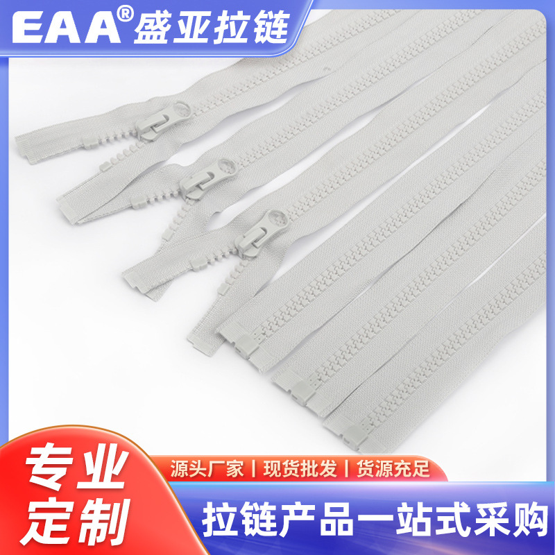 8#树脂特殊牙双开旋转头拉链装饰时尚行李箱