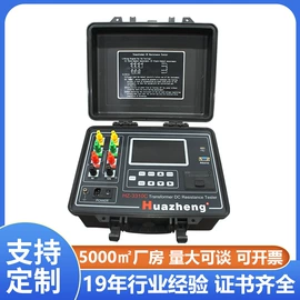 电阻测量仪表;测定仪;参数测试仪器