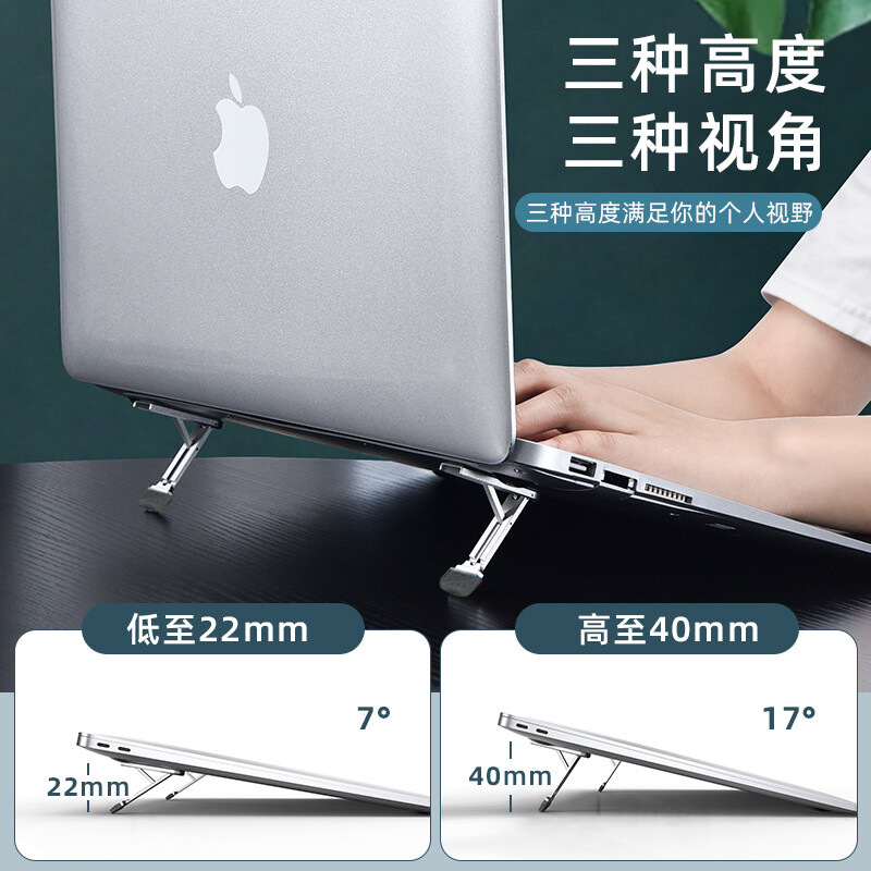 Laptop Stand Portable Aluminum Alloy Tablet Cooling Foldable Adjustable Height Universal Stand