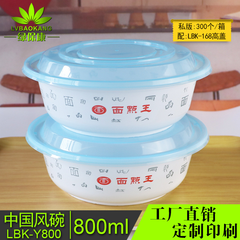 Caja de almuerzo desechable con tapa de embalaje takeaway tazón blanco tapa roja tapa de plástico PP japonés caja de almuerzo de cuero frío sopa fideos Gran Tazón