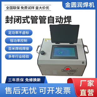 ���]ʽ�ܹ��ԄӺ�Сֱ�����ڹܿں�ȫλ�÷��]�Ԅӻ����ܺ��ܙC